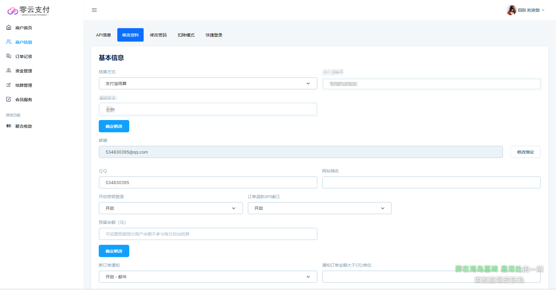 WP-Optimize Premium v4.2.2 – WP优化加速与缓存插件-不二云端
