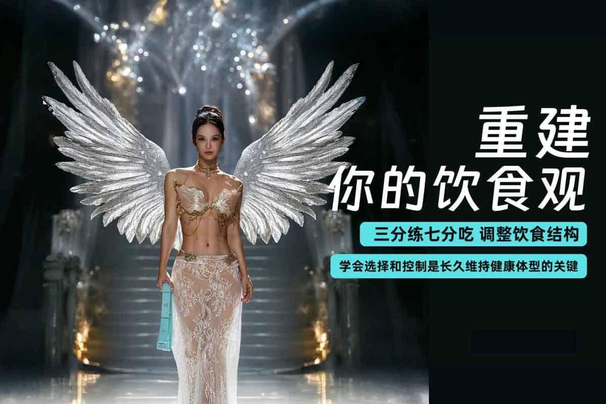 欧阳春晓：6 周维密薄肌线条弹力带普拉提，在家塑形-不二云端