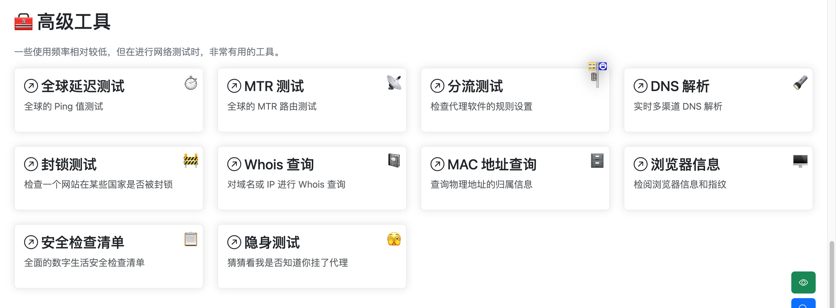 请输入图片描述