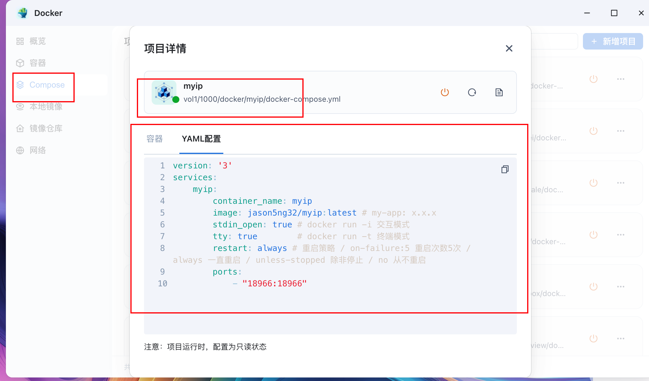 请输入图片描述