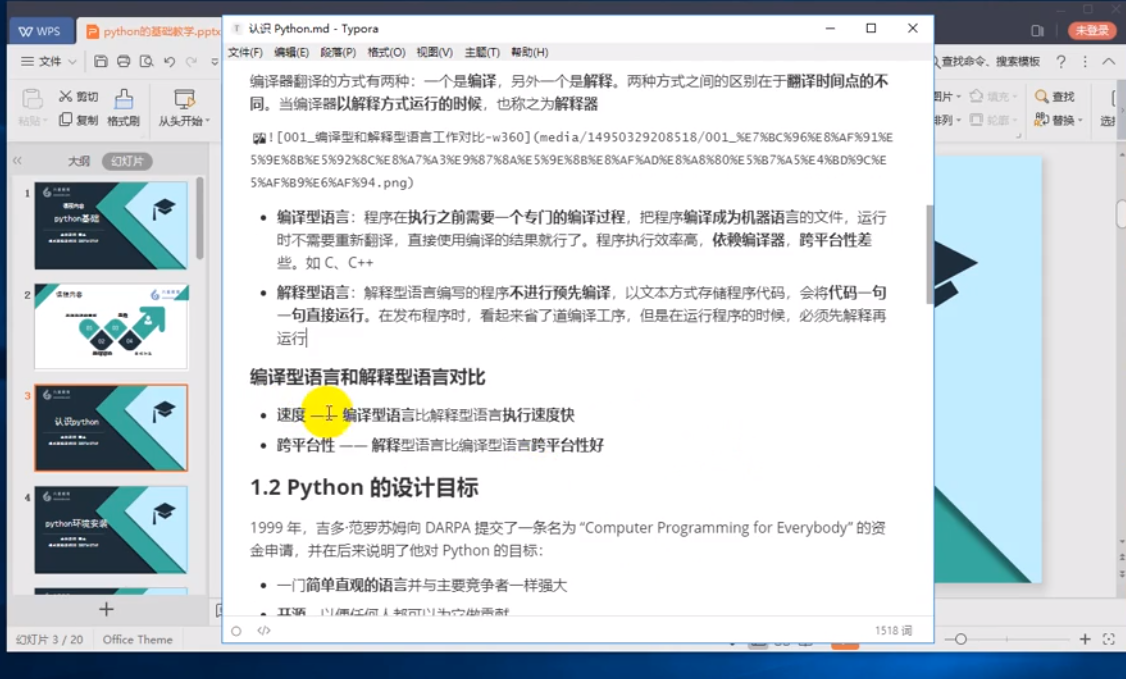 Python全栈开发基础班+进阶班，一键爬豆瓣知乎-不二云端