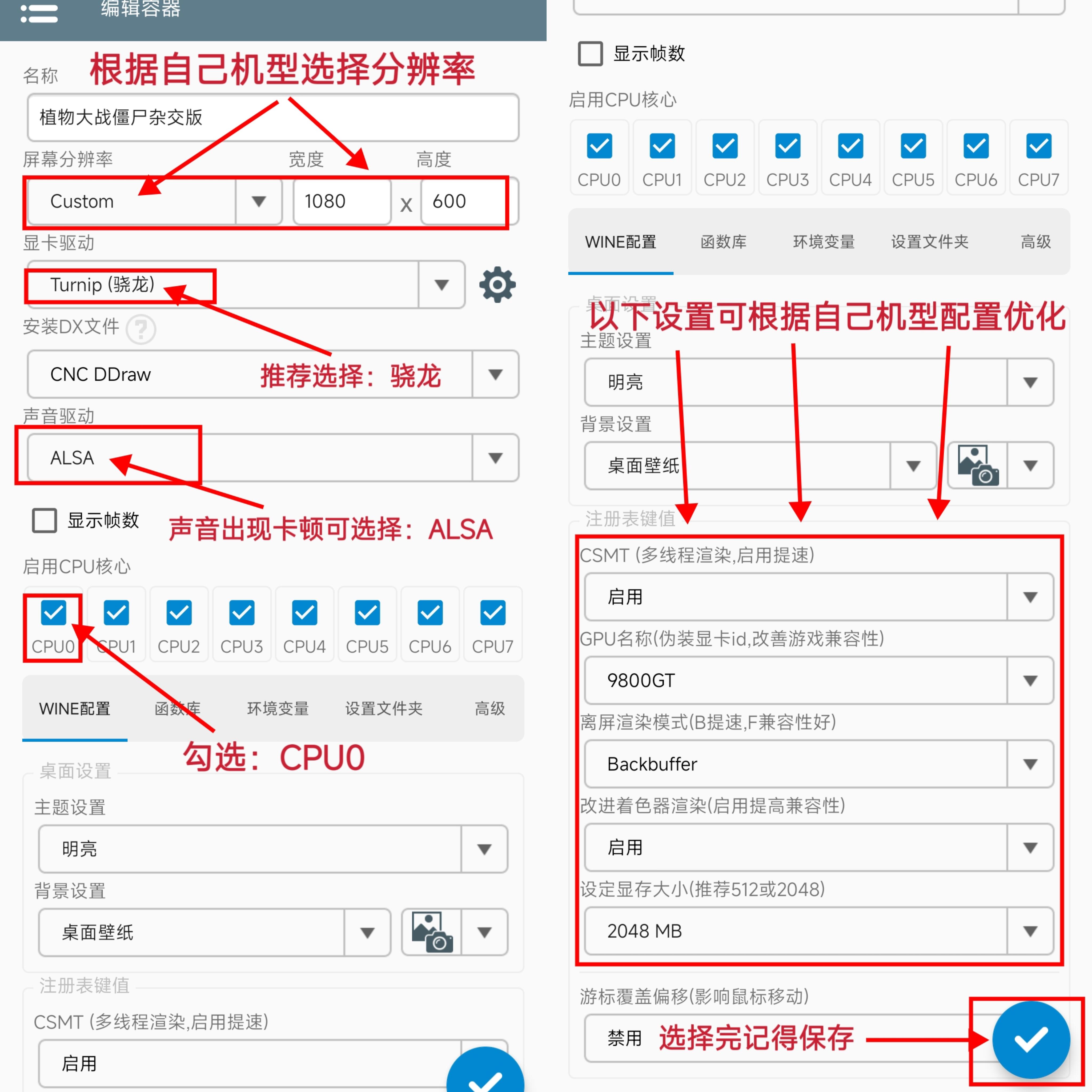 【安卓】最新v3.0植物大战僵尸杂交版-直装版本-不二云端