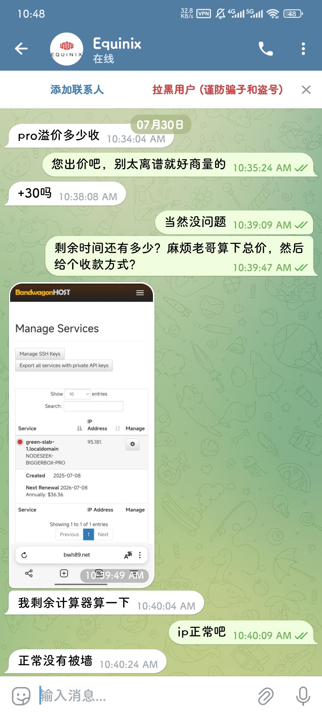 4a77834e6e1e6bae5de9ef678c17667e.jpg