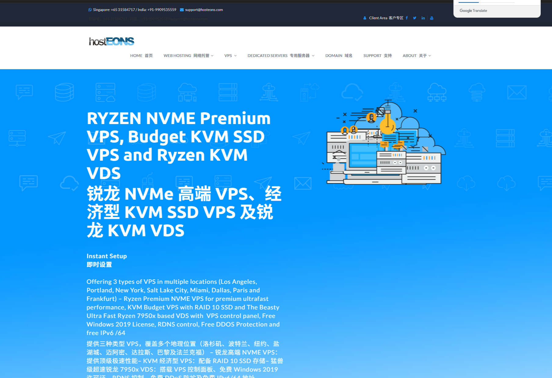 Hosteons:特价VPS年付17.99美元起,10Gbps带宽VPS月付2.99美元起,可选洛杉矶/波特兰/纽约/迈阿密/达拉斯/盐湖城/巴黎/法兰克福等机房插图 Hosteons:特价VPS年付17.99美元起,10Gbps带宽VPS月付2.99美元起,可选洛杉矶/波特兰/纽约/迈阿密/达拉斯/盐湖城/巴黎/法兰克福等机房插图