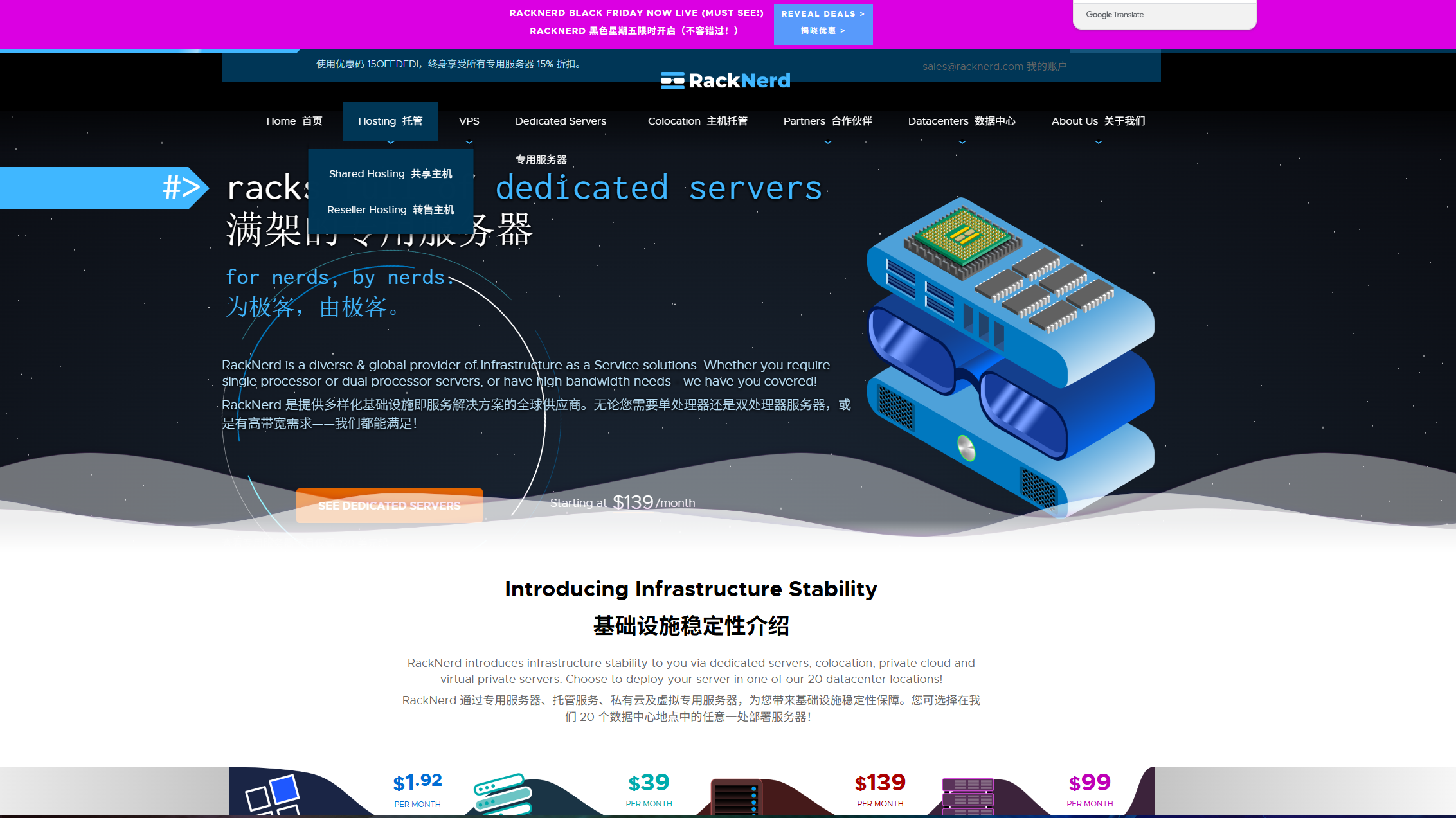 RackNerd黑五$24.65/年都柏林VPS测评：6TB月流量@1Gbps带宽，性能强劲，但大陆网络延迟较高插图