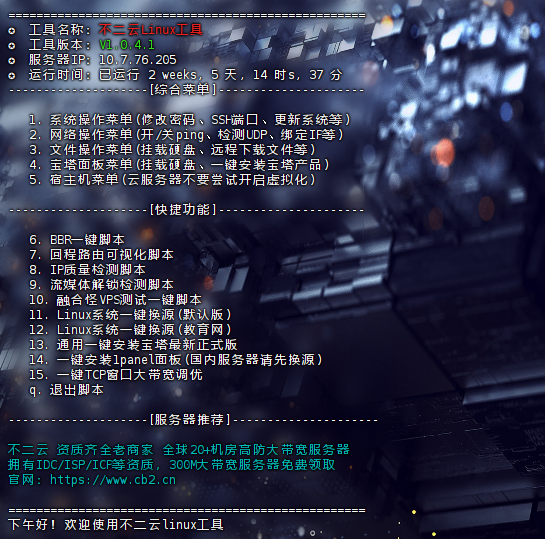 https://www.cb2.cn